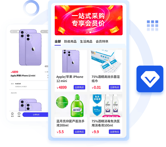 商協(xié)會商城系統(tǒng)開發(fā)