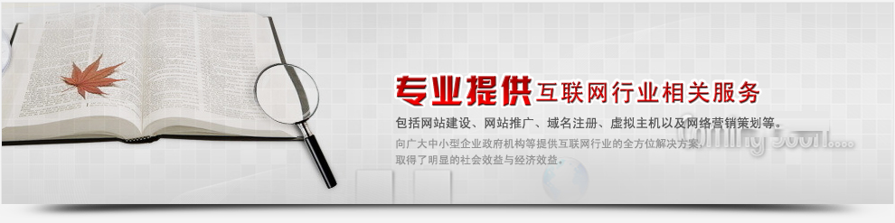 立水橋網(wǎng)站建設(shè)公司