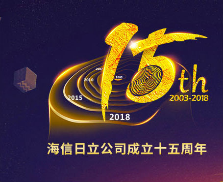 海信日立-微信工單報(bào)修服務(wù)號(hào)平臺(tái)|一網(wǎng)天行-網(wǎng)站建設(shè)小程序APP系統(tǒng)軟件開(kāi)發(fā)公司