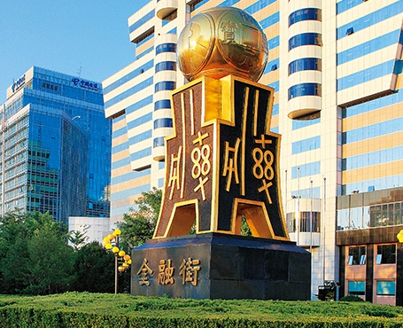 金融街教育宣傳網(wǎng)站