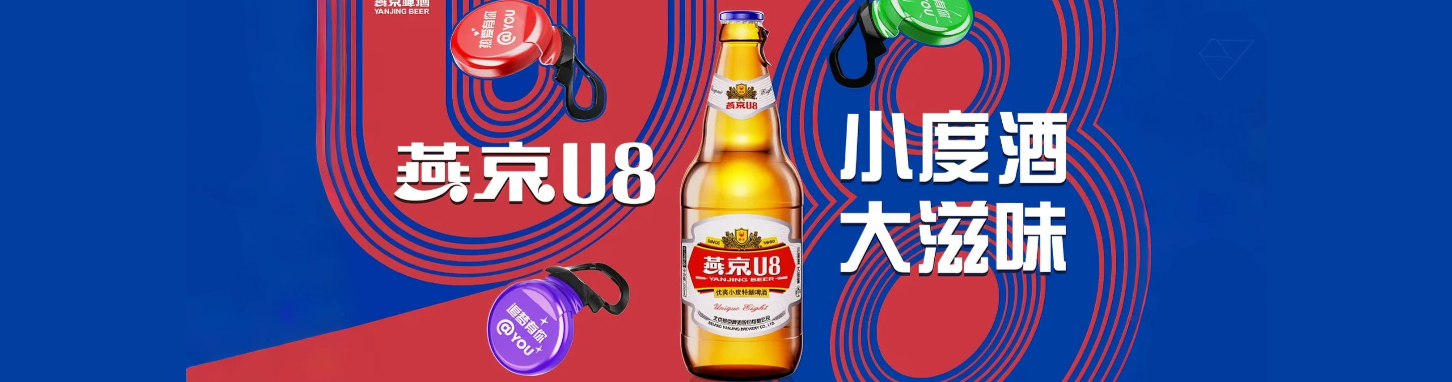 燕京啤酒定制化微信小程序|一網天行-網站建設小程序APP系統(tǒng)軟件開發(fā)公司